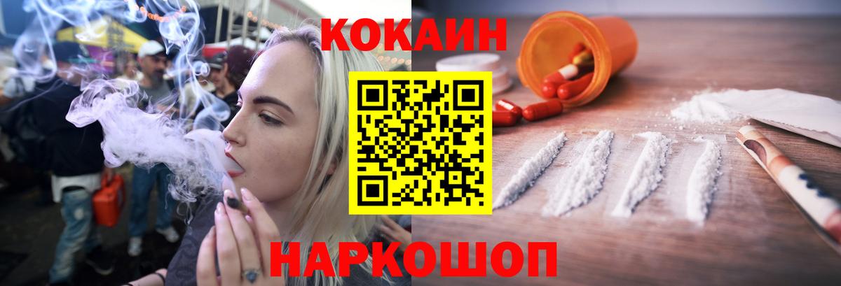 Борисоглебск  цены   Вход с VPN  КОКАИН 98%  КОКАИН 