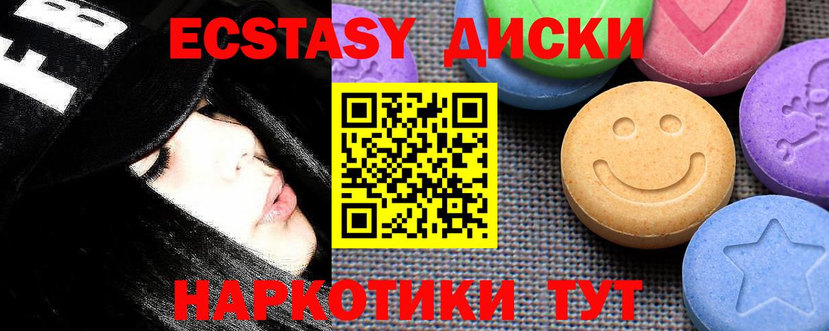 Cocaine  Бошки Шишки  Alpha-PVP СОЛЬ   Борисоглебск  Вход с VPN  Мефедрон  