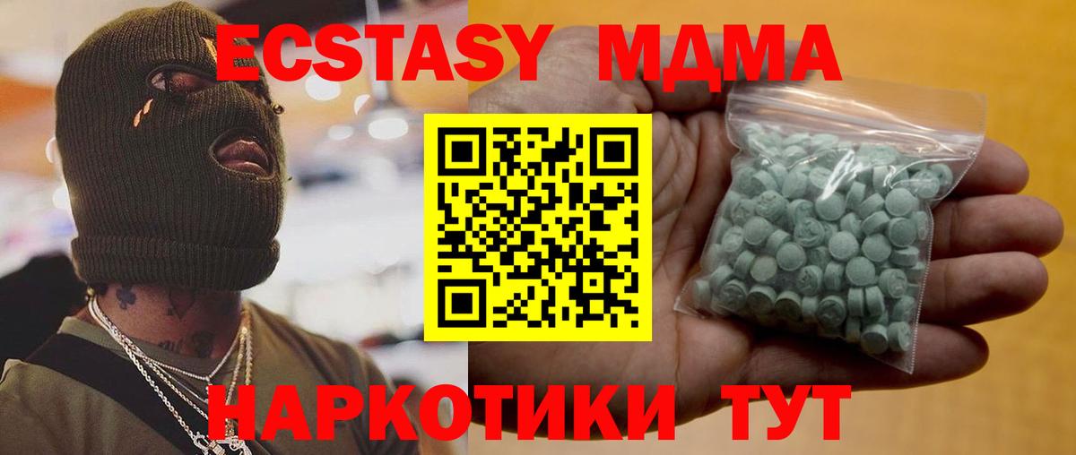 Экстази louis Vuitton  Ecstasy MDMA  Борисоглебск  гидра ССЫЛКА  Вход с VPN 