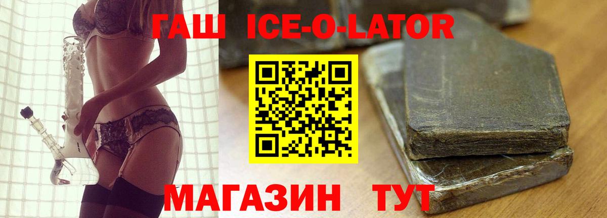 Гашиш Изолятор Борисоглебск