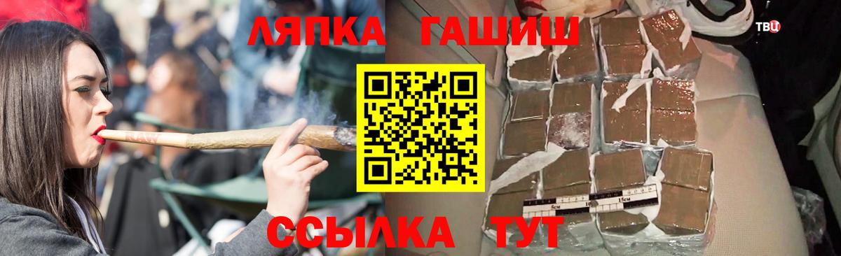 ГАШИШ 40% ТГК  Вход с VPN  Борисоглебск  Гашиш Изолятор 