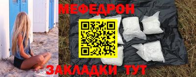 хмурый Шебекино