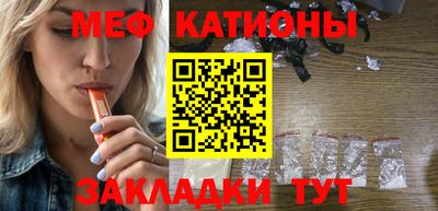 хмурый Шебекино