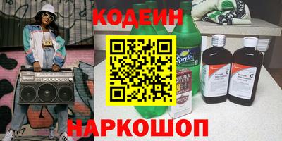 меф VHQ Шелехов