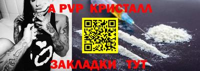 хмурый Шебекино