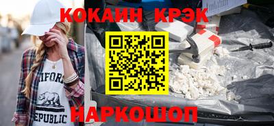 хмурый Шебекино