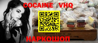 меф VHQ Шелехов