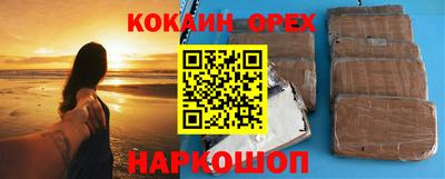 хмурый Шебекино