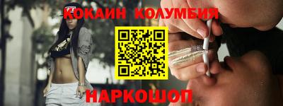хмурый Шебекино