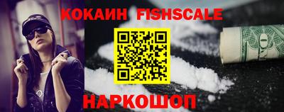 трава Шахты