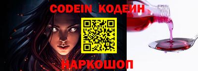меф VHQ Шелехов