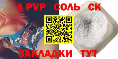 меф VHQ Шелехов