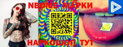 меф VHQ Шелехов