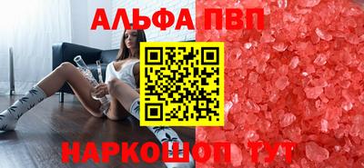трава Шахты