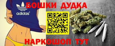 меф VHQ Шелехов