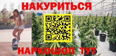 меф VHQ Шелехов