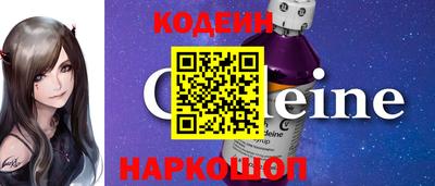 трава Шахты