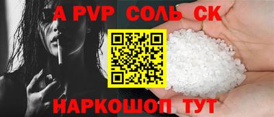 трава Шахты