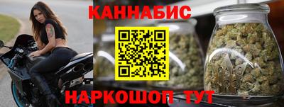 меф VHQ Шелехов