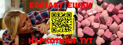трава Шахты
