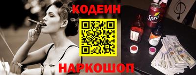 трава Шахты