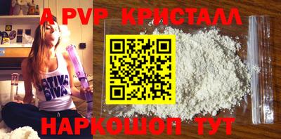 хмурый Шебекино
