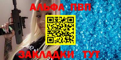 трава Шахты