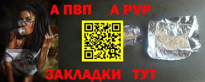 меф VHQ Шелехов