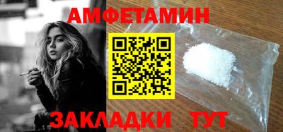 трава Шахты