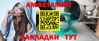 меф VHQ Шелехов