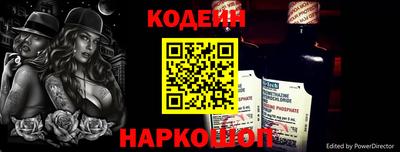 трава Шахты