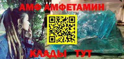меф VHQ Шелехов