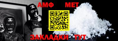 хмурый Шебекино