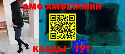 хмурый Шебекино