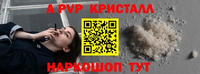 трава Шахты
