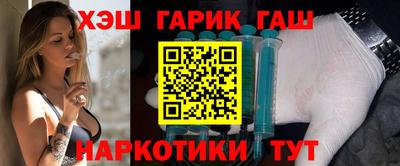 трава Шахты