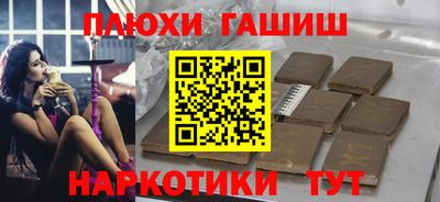 меф VHQ Шелехов