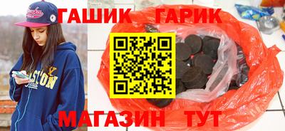 трава Шахты