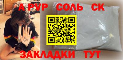 трава Шахты
