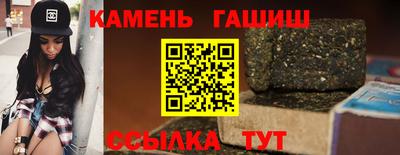трава Шахты