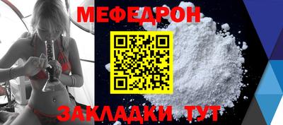 хмурый Шебекино