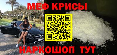 трава Шахты