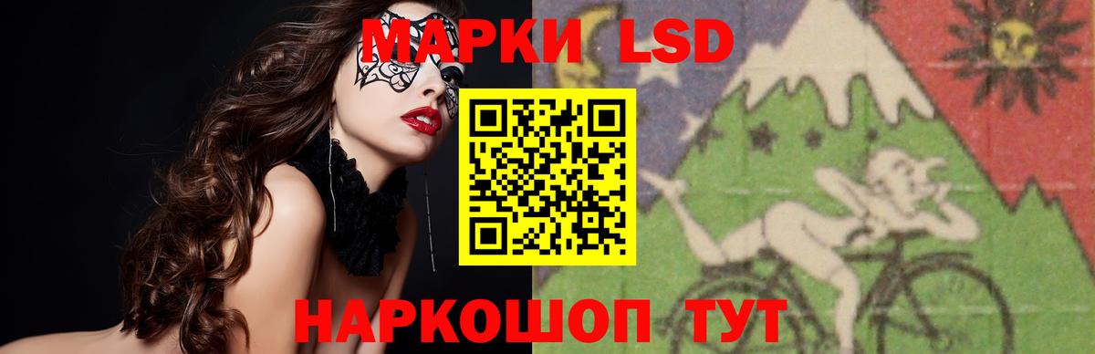 ЛСД экстази ecstasy  Лсд 25 экстази  Борисоглебск  Вход с VPN 