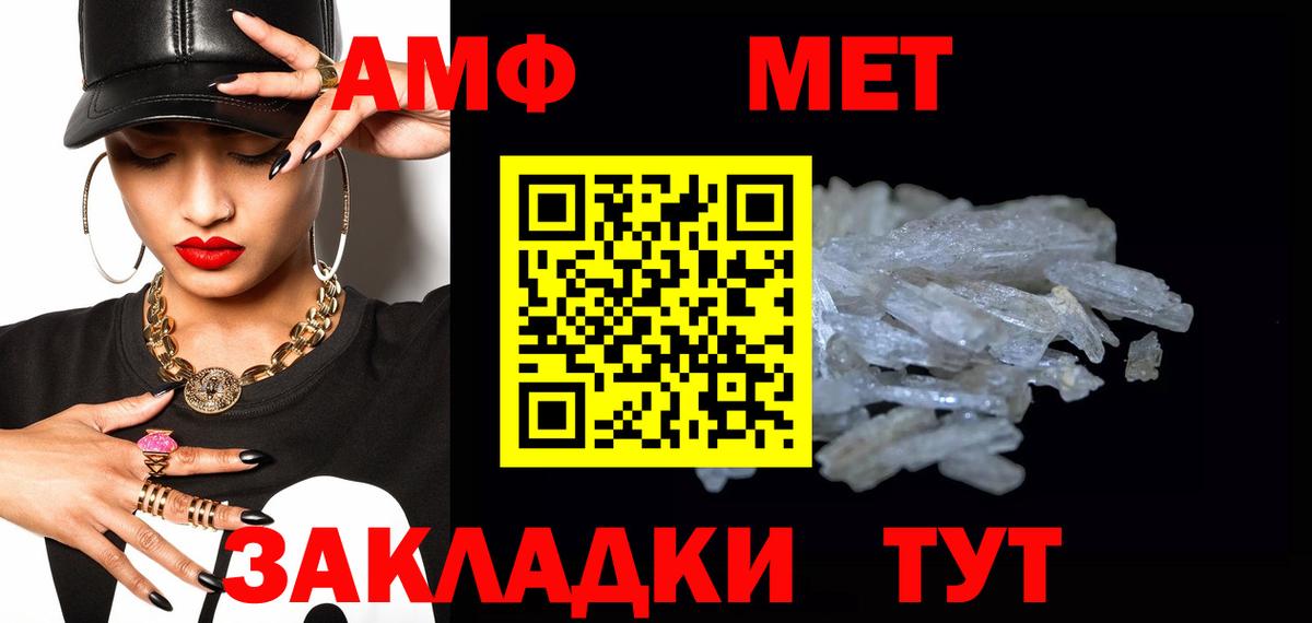 Первитин винт  Вход с VPN  Борисоглебск 