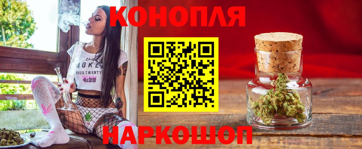 Каннабис марихуана  Шишки марихуана план  Вход с VPN  Борисоглебск 