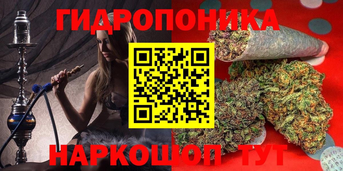 Бошки Шишки White Widow Борисоглебск